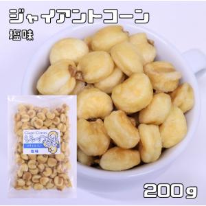 送料無料】紙皮核桃 228g 2袋セット 割り易いタイプ 薄皮核桃 胡桃