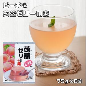大島食品工業 蒟蒻ゼリーの素（ピーチ） 75ｇ×6袋