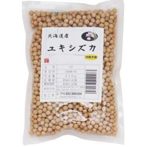 小粒大豆 250g 豆力 北海道産 ユキシズカ...の詳細画像3