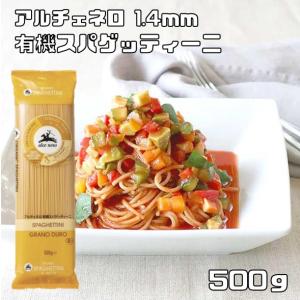 ジロロモーニ　スパゲッティ20kg ジロロモーニ スパゲッティ20kg 【公式通販】