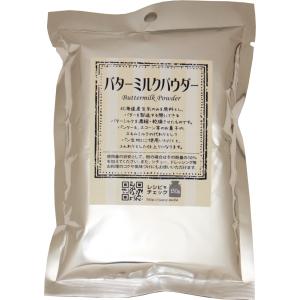 バターミルクパウダー 150g パイオニア企画...の詳細画像5