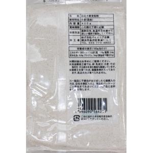 全粒粉 400g 北海道産小麦 パイオニア企画...の詳細画像1