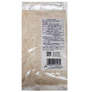 全粒粉 400g 北海道産小麦 パイオニア企画...の詳細画像4