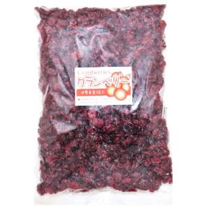 クランベリー 1kg ドライフルーツ アメリカ...の詳細画像4