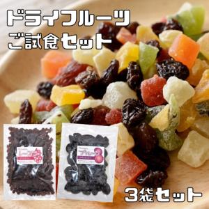 ドライフルーツ ご試食セット 250g×3袋 レーズン プルーン1袋ずつと14種から1袋選択 イチジク バナナ マンゴー デーツ パイン｜食べもんぢから.Yahoo!店