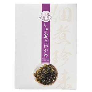 しその実入りわかめ 160g×23個 紫蘇の実...の詳細画像2
