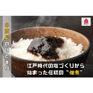 しその実入りわかめ 160g×23個 紫蘇の実...の詳細画像3