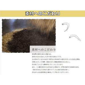 しその実入りわかめ 160g×23個 紫蘇の実...の詳細画像5