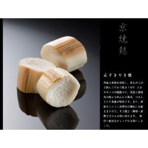 京すきやき麩 38g×3袋 北海道産小麦 京都...の詳細画像1