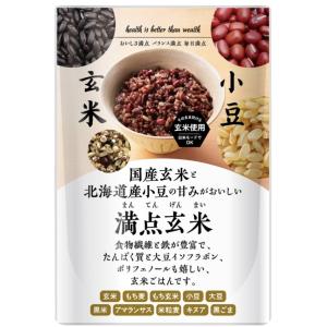 満点玄米 600g×3袋 種商 国産玄米 北海...の詳細画像3