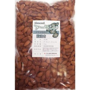 アーモンド 素焼き 10kg 世界美食探究 カ...の詳細画像5