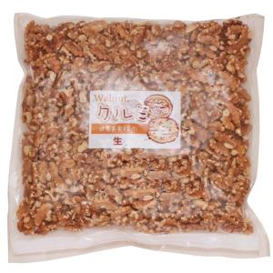 クルミ 生 1kg 世界美食探究 アメリカ産 ...の詳細画像5