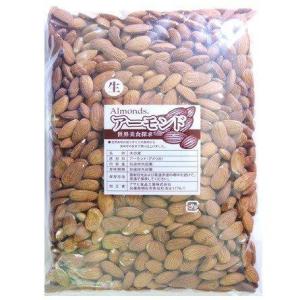 生アーモンド 1kg 世界美食探究 カリフォル...の詳細画像5