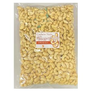 カシューナッツ 生 1kg 世界美食探究 無塩...の詳細画像5