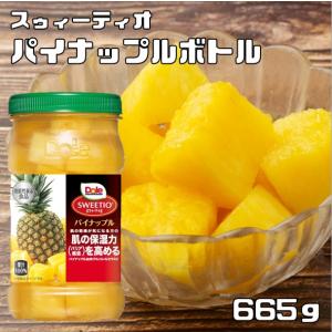 Dole（ドール） スウィーティオ パイナップル 665g×8個 フルーツボトル