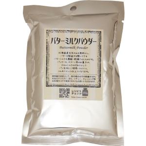 バターミルクパウダー 150g×2袋 パイオニア企画 （メール便）製菓材料 洋粉 パン材料 脱粉 牛乳 生乳 北海道産 国産 菓子材料