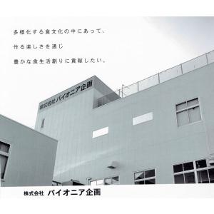 バターミルクパウダー 150g×2袋 パイオニ...の詳細画像3
