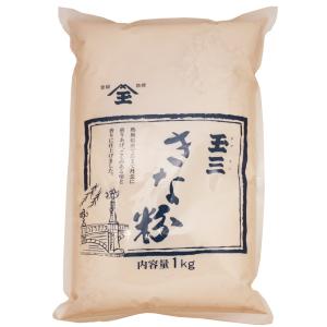 きな粉 1kg 業務用 カナダ産大豆 こなやの...の詳細画像4