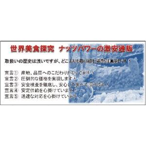 アーモンドプードル 10kg 生 皮なし 世界...の詳細画像1
