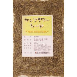 サンフラワーシード 250g 薄塩 ロースト ...の詳細画像3