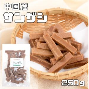 サンザシ 250g ドライフルーツ 世界美食探究...の商品画像