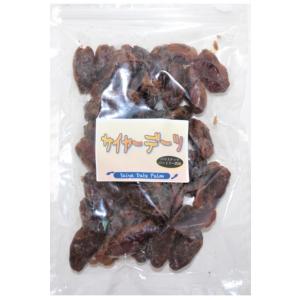 デーツ 種無し 250g サイヤーデーツ 世界...の詳細画像3