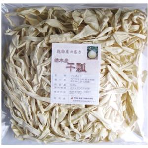 かんぴょう 500g 栃木県産 乾物屋の底力 ...の詳細画像5