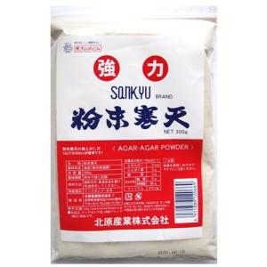 粉末寒天 300g 無漂白 乾物屋の底力 業務用 粉寒天 ダイエット こなかんてん 無添加 粉かんて...