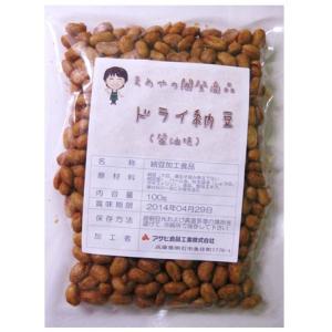 ドライ納豆 醤油味 100g 豆力 国内産 国...の詳細画像5