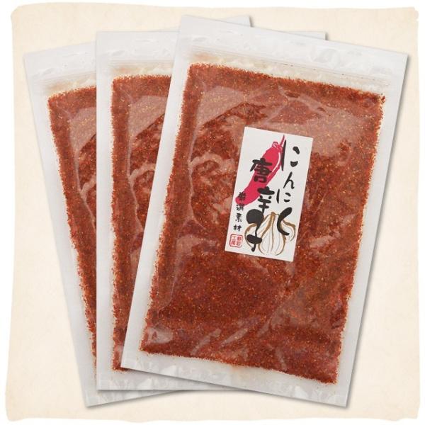 にんにく唐辛子 70g×3袋セット  にんにく 唐辛子 唐がらし ガーリック とうがらし