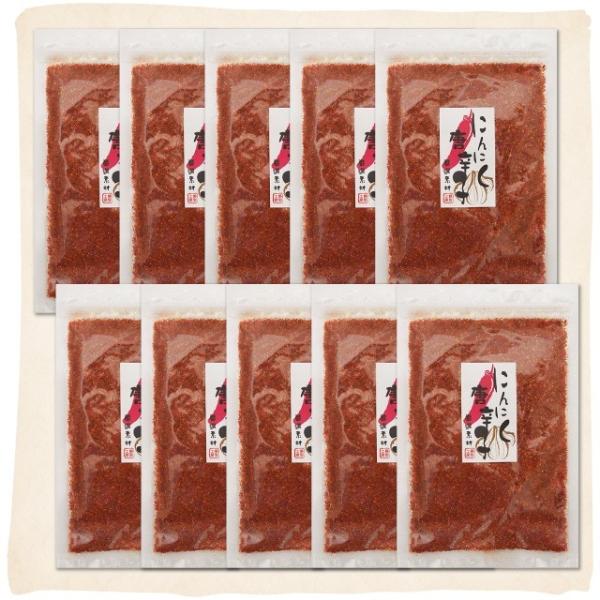 にんにく唐辛子 70g×10袋セット にんにく 唐辛子 唐がらし ガーリック とうがらし