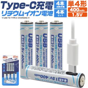 ダイソー製 充電池 繰り返し使える 充電器なし 単３ 単４電池 12個ダイソー ダイソーで330円で売っている充電式ニッケル水素電池の性能を