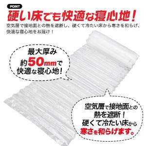 2個組 Sサイズ エアーマット クリア 2個セ...の詳細画像3