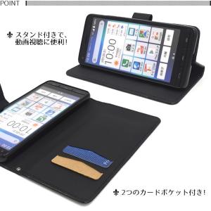 かんたんスマホ2 A001KC/2+ A201...の詳細画像3