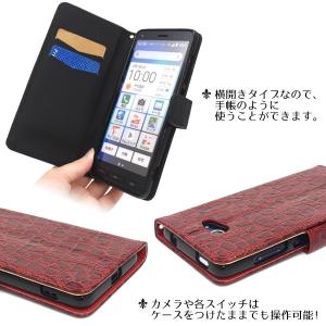 かんたんスマホ2 A001KC/2+ A201...の詳細画像4