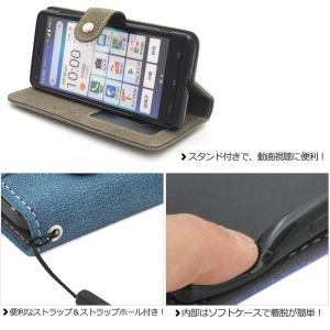 かんたんスマホ2 A001KC/2+ A201...の詳細画像5
