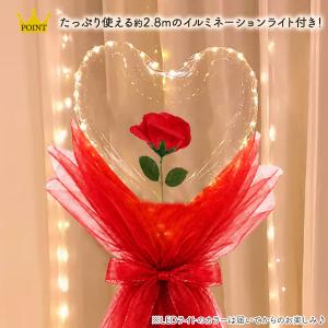光る花束 LED付き フラワーバルーンブーケ ...の詳細画像1