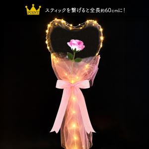 光る花束 LED付き フラワーバルーンブーケ ...の詳細画像2