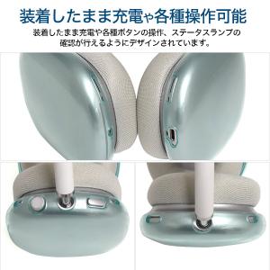 AirPods Max 専用 カラーソフトカバ...の詳細画像2