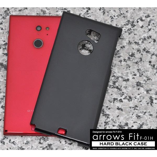 送料無料　ARROWS Fit F-01H 対応　ハードブラックケース
