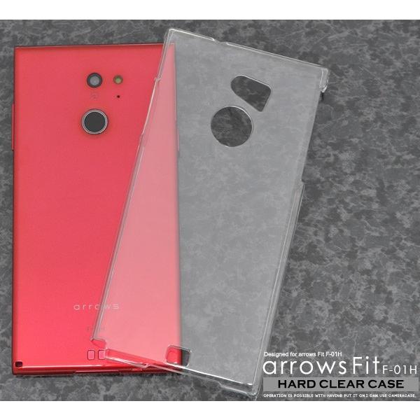 送料無料　ARROWS Fit F-01H 対応　ハードクリアケース