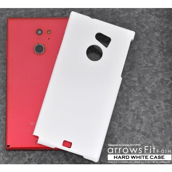 送料無料　ARROWS Fit F-01H 対応　ハードホワイトケース