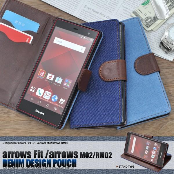 送料無料　arrows Fit F-01H arrows M02 arrows RM02 対応　　手...