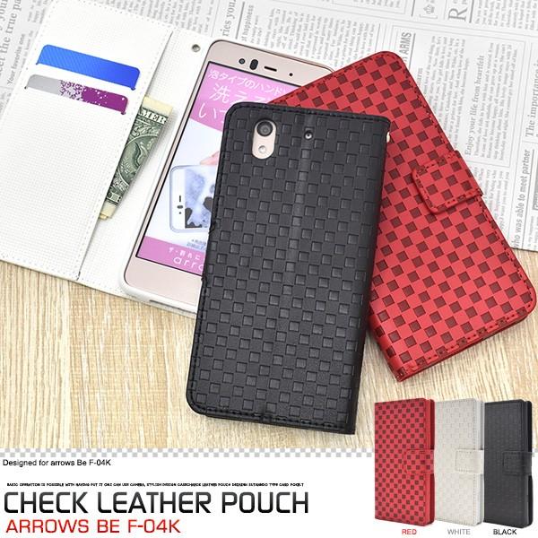 送料無料　ARROWS Be F-04K　 対応　 市松模様デザイン手帳型ケース