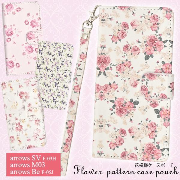 送料無料　アローズm03 arrows Be F-05J arrows SV (F-03H) arr...