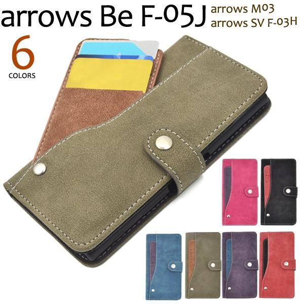 送料無料　アローズm03 arrows Be F-05J arrows SV (F-03H) arr...