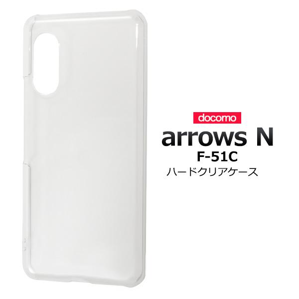 docomo arrows N F-51C専用 ハードケース バックカバー クリア ブラック ホワイ...