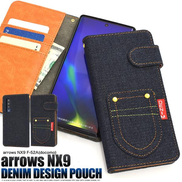 アローズ arrows NX9 F-52A専用 ポケットデニムデザイン 手帳型ケース スマホケース ...