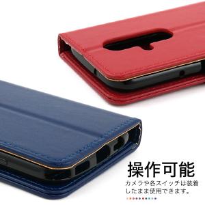 らくらくスマートフォン F-53E 対応 カラ...の詳細画像4