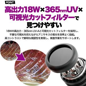 アニサキス発見 UV-LED アームライト ス...の詳細画像4
